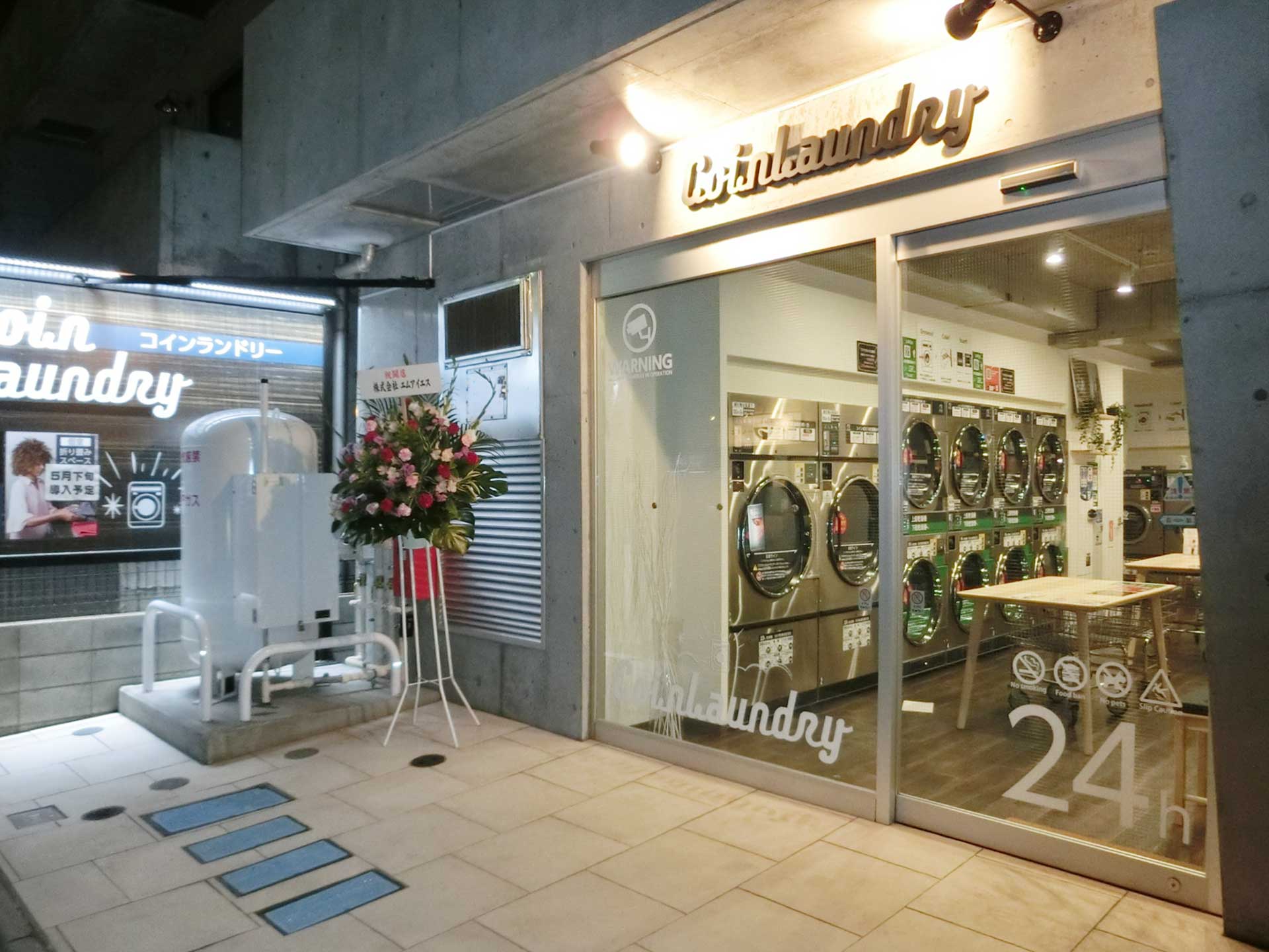 �}���V����1�K�͓X�ܗp